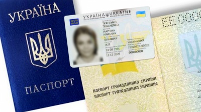 Гройсман розповів, коли почнуть видавати ID-паспорти із вбудованим цифровим підписом