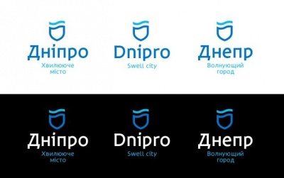 У Дніпрі обрали новий логотип міста