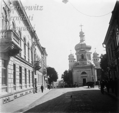 Про Чернівці в старих фото. Собор Успіння Пресвятої Богородиці. Частина І.