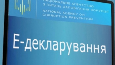 НАЗК перевірить декларації 16 посадовців – серед них слідча з Чернівців