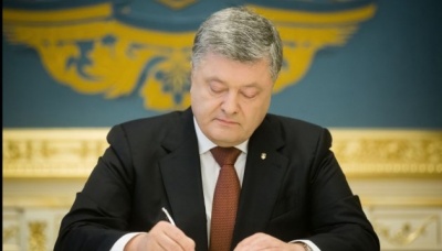 Порошенко ввів у дію рішення РНБО про кіберзахист