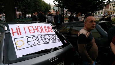 «Ні - геноциду євроблях»: власники автомобілів з іноземною реєстрацією влаштували пікет під мерією Чернівців