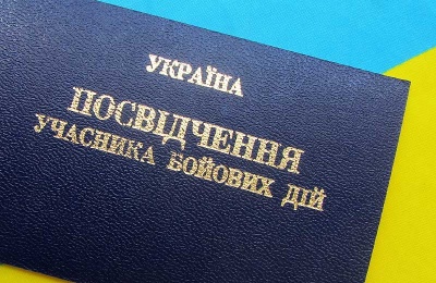 У Чернівцях чоловіка оштрафували за підроблене посвідчення учасника бойових дій