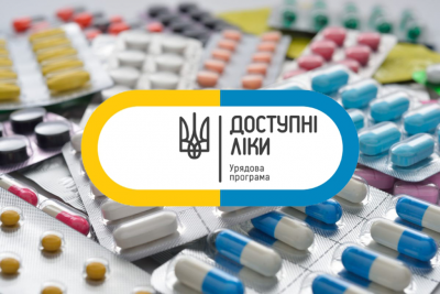 Чернівецькій області виділили понад 4 млн грн на «Доступні ліки»