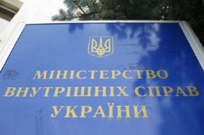 Відтепер довідку про відсутність судимості можна замовити онлайн