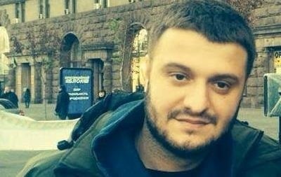 Сину Авакова вручили підозру