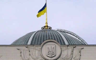 Рада ухвалила законопроект, який запускає судову реформу