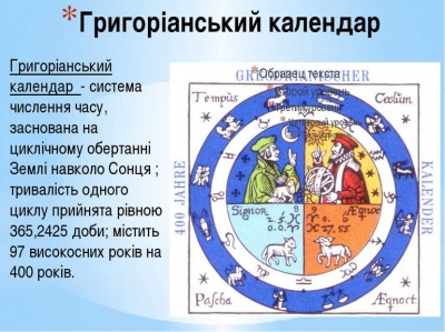 Цей день в історії: як після 4 жовтня настало 15-те та авіакатастрофа над Чорним морем