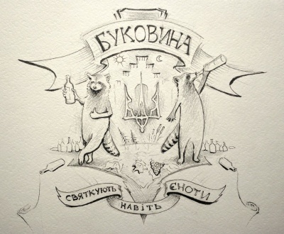 «Святкують навіть єноти»: художник намалював жартівливий герб Буковини з тваринами, які погромили магазин