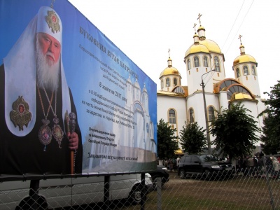 У Чернівцях глава УПЦ КП Філарет освятив Собор Різдва Христового і помолився за майбутнє України (ФОТО)