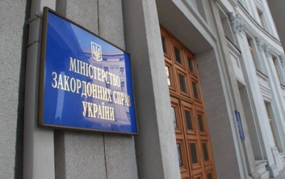 МЗС направило ноту протесту Угорщині через акцію "Самовизначення для Закарпаття"