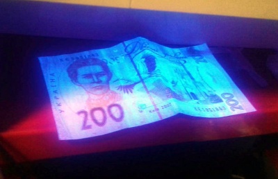 На Буковині виявлено фальшиві 200-гривневі банкноти