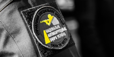 НАБУ повідомило про підозру ще 2 чиновникам Міноборони