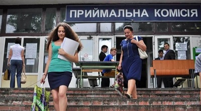 Міносвіти затвердило правила вступу до ВНЗ на 2018 рік