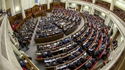Два законопроекти про депутатську недоторканність рекомендували направити до Конституційного суду