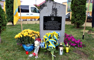 На Буковині відкрили меморіальну дошку герою АТО