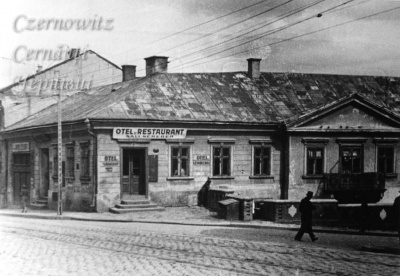 Про Чернівці в старих фото. Готелі. Готель "Lemberg".