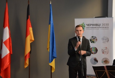 У Чернівцях відкрили регіональне бюро GIZ У Чернівцях відкрили регіональне бюро GIZ