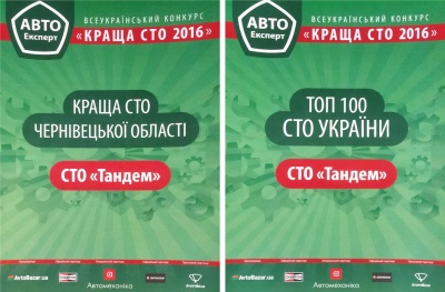 У Чернівцях ремонтують авто за європейськими технологіями (на правах реклами)