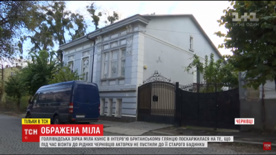 Жахлива ДТП і  будинок депутата Держдуми в Чернівцях. Головні події суботи