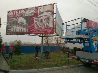 У Чернівцях комунальники демонтували незаконний білборд на вулиці Винниченка