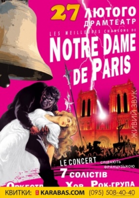 У Чернівцях виконають найкращі шансони з Notre-Dame de Paris