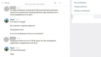 Литовські "євробляхи" для українців масово оформлюють на підставних білорусів за $20 - розслідування