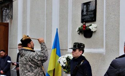 Меморіальну дошку учаснику АТО відкрили на Буковині