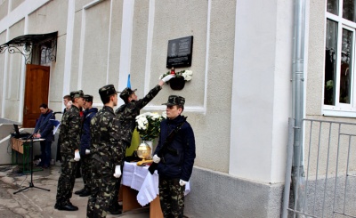 Меморіальну дошку учаснику АТО відкрили на Буковині