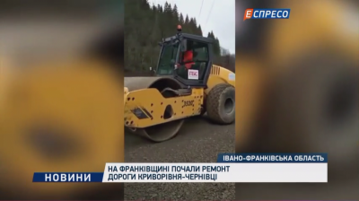Пожежа в центрі Чернівців і жахливе вбивство. Головні новини 17 листопада