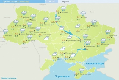 Синоптики розповіли, коли українцям чекати на сніг