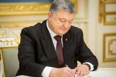 Президент підписав закон про судову реформу