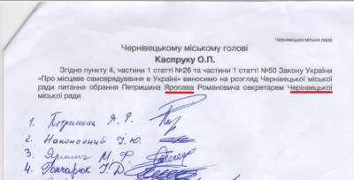 Скасування двох потягів і продовження знелюднення області. Найголовніші новини Буковини за минулу добу