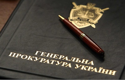 ГПУ оголосила підозру двом керівникам департаментів "Укрзалізниці"