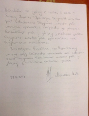 У ЧЕРНІВЦЯХ ДЕПУТАТИ МОКЛОВИЧ І КАНДИБА ВИРІШИЛИ СКЛАСТИ МАНДАТИ І ВИЙТИ ЗІ «СВОБОДИ»