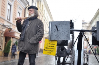 У Чернівцях епатажний митець Анатоль Федірко відкрив пам’ятник невідомому корупціонеру