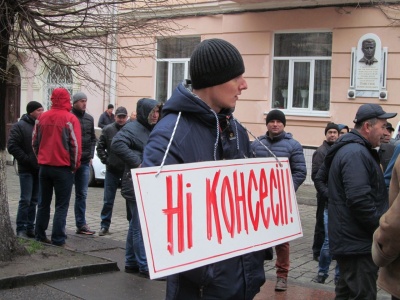 Лісівники пікетували Чернівецьку ОДА, бо вважають, що влада нищить лісову галузь (ФОТО)