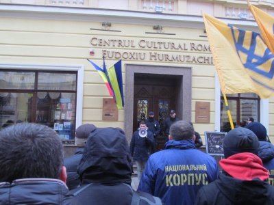 У Чернівцях група активістів пікетувала румунський культурний центр, заявивши, що знайшла «представника Путіна на Буковині»