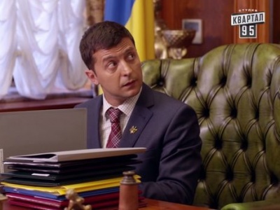 Юрист Зеленського зареєстрував партію "Слуга народу"