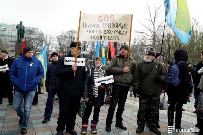 У парку Шевченка в Києві розпочався марш з вимогою імпічменту президента