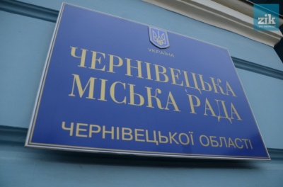 Петицію щодо розпуску Чернівецької міськради депутати розглянуть на сесії в січні