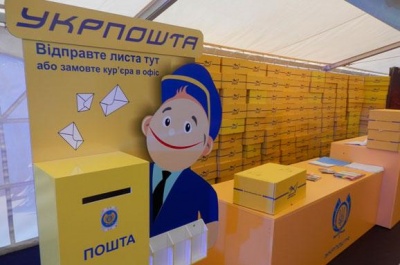 В "Укрпошті" розкритикували обмеження на посилки, прийняті нардепами