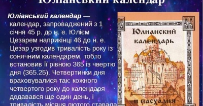 Цей день в історії: перший політ на іншу планету та переворот у клубному футболі