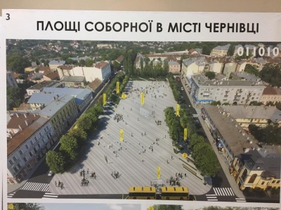 Як може виглядати Соборна площа: у мерії Чернівців презентували проекти архітекторів (ФОТО)