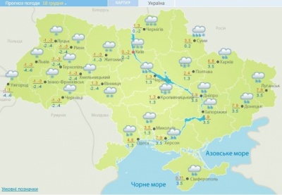 Штормове попередження оголосили у 12 областях України