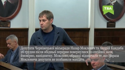 У Чернівцях ЗМІ оприлюднили відео з депутатом Кандибою, який дивно себе поводив у сесійній залі