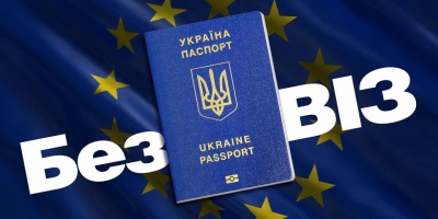 Українці назвали головну подію 2017 року, - опитування