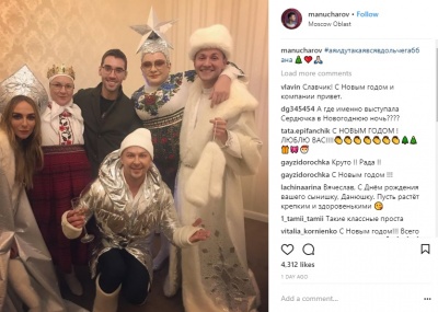Вєрка Сердючка на Новий рік розважала гостей у РФ та заявила, що проти заборони російських артистів і кіно в Україні