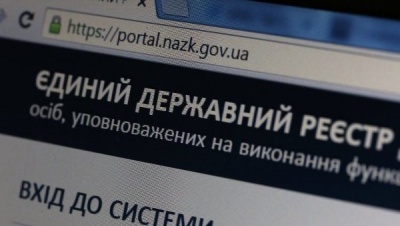 У НАЗК нагадали про старт нового етапу подання е-декларацій