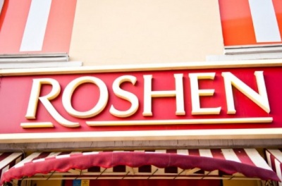 У Росії суд відібрав права на товарний знак у компанії "Рошен" 
